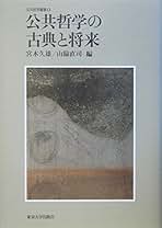 【中古】 フィロカリア 東方キリスト教霊性の精華 第８巻/新世社（名古屋）/宮本久雄 中古】 フィロカリア 東方キリスト教霊性の精華 第8巻/新世社